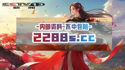 管家一肖一码100%中奖一与新澳2025今晚开奖资料警惕虚假宣传、全面解答与解释、专家解答解释落实