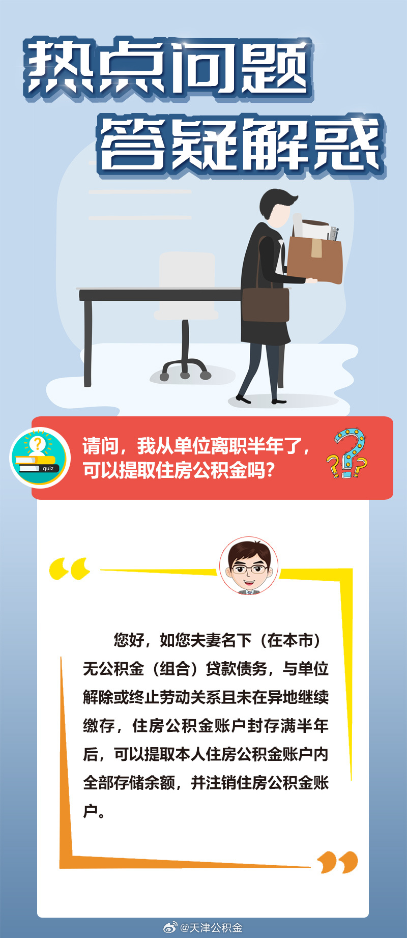 2025新奥免费挂牌灯牌跟最准一肖一码一子中特7955仔细释义、解释与落实、精准解答解释落实