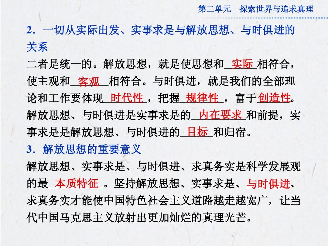 2025新澳门正版免费挂牌灯牌,不倦全面释义跟王中王资料大全料大全1的警惕虚假宣传-全面释义、解释与落实、前沿解答解释落实