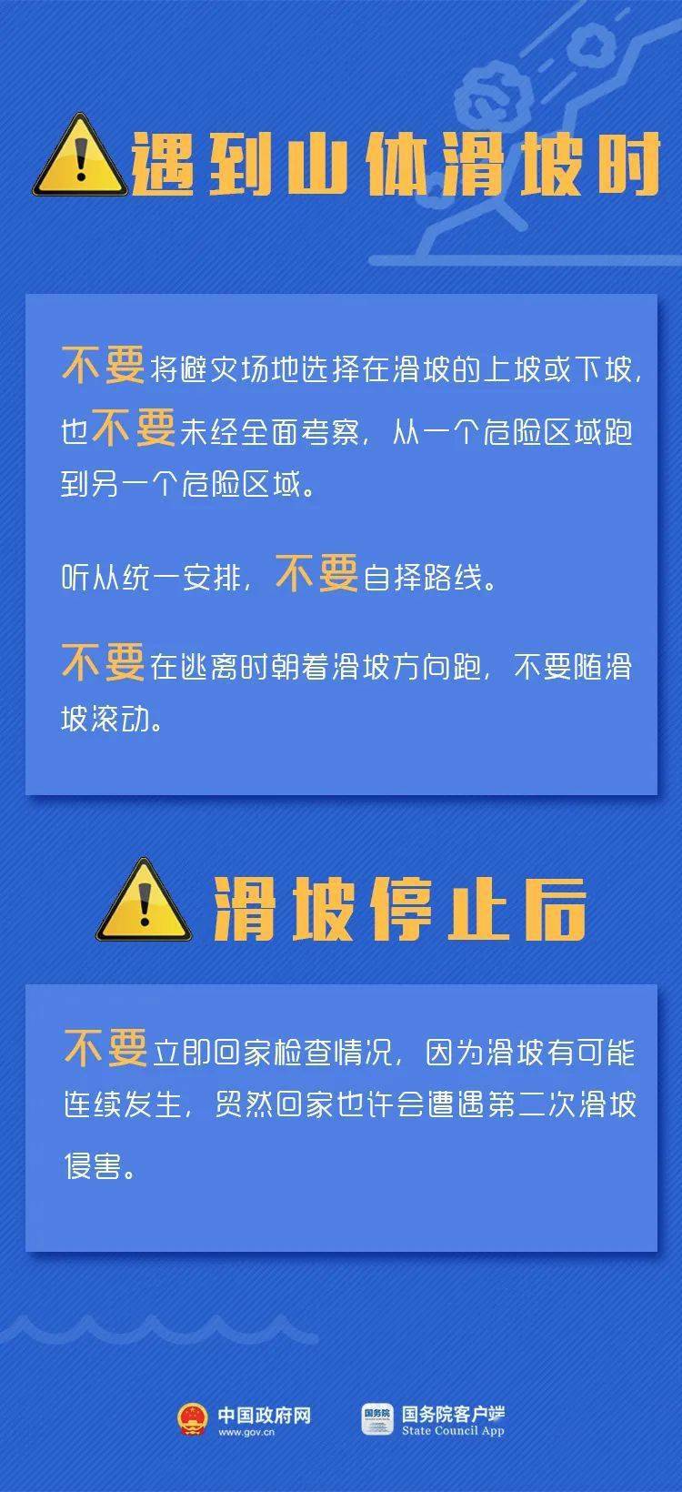 7777788888精准管家婆凤凰网跟2025今晚必出三肖警惕虚假宣传、全面解答与解释、实证解答解释落实