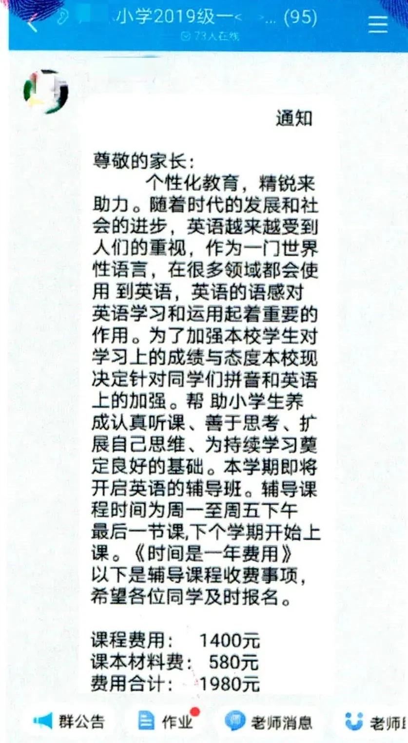 生肖解谜团队精通诗句解答分析及新澳资料精选资料大全的警惕虚假宣传-全面释义、科学解答解释落实