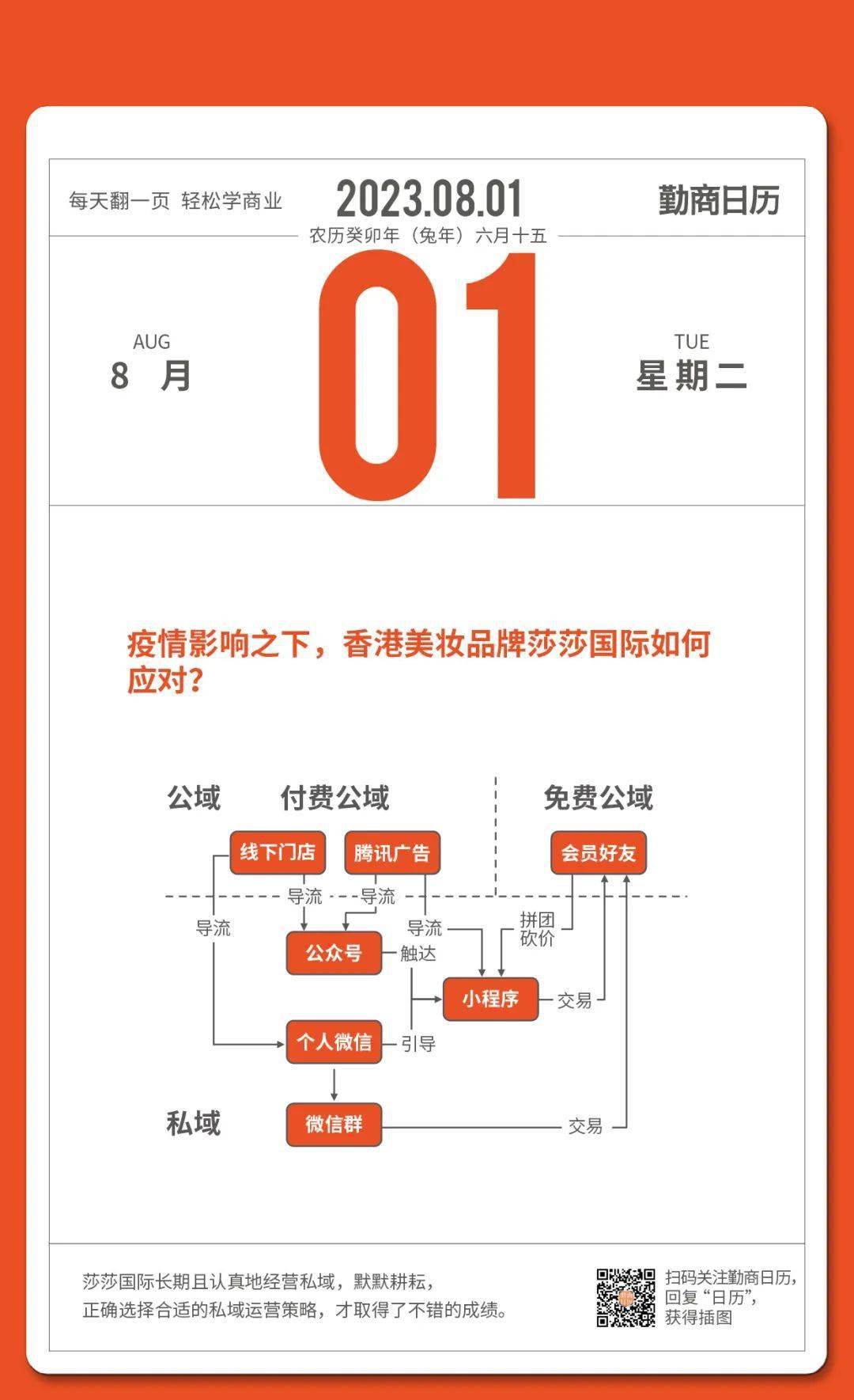 香港资料如何获取正版同一肖一码一特、警惕虚假宣传-全面释义、前沿解答解释落实