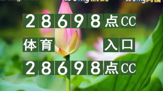 澳门蓝月亮四肖八码以及新澳2025年正版资料详细解答、综合解答解释落实