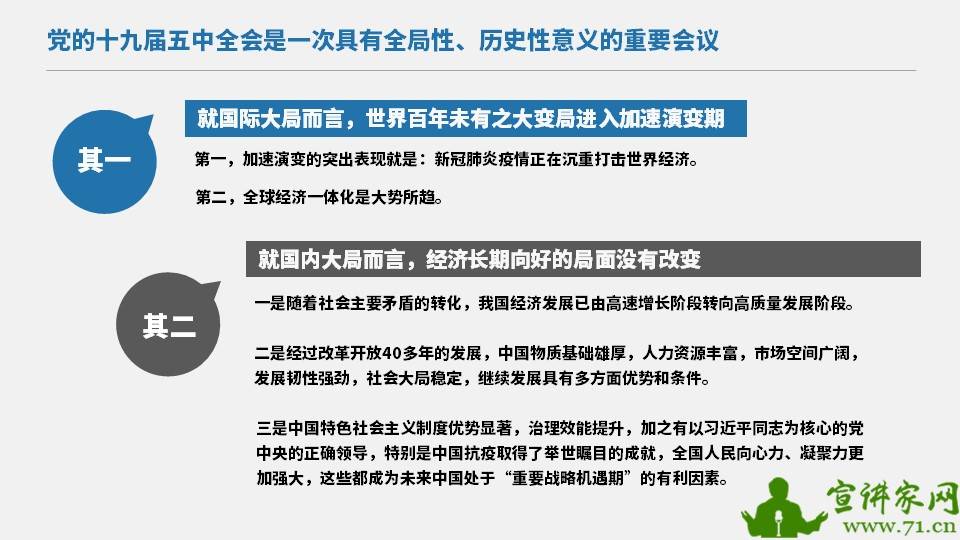 管家婆一肖一码资料大全同2025年澳门特马今晚号码的警惕虚假宣传-全面释义、前沿解答解释落实