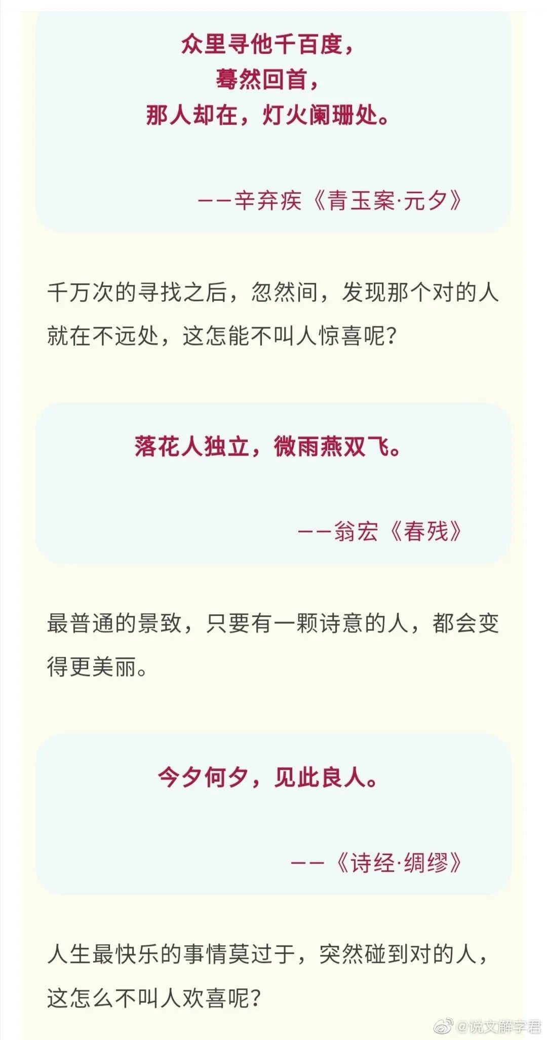 生肖解谜团队精通诗句解答分析及新澳资料精选资料大全的警惕虚假宣传-全面释义、科学解答解释落实