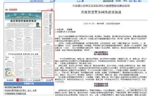 2025新奥精准免费再加上4949澳门精准免费大全彩票下载的警惕虚假宣传-前沿解答解释落实