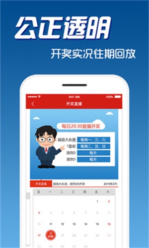 2025新奥精准免费再加上4949澳门精准免费大全彩票下载的警惕虚假宣传-前沿解答解释落实
