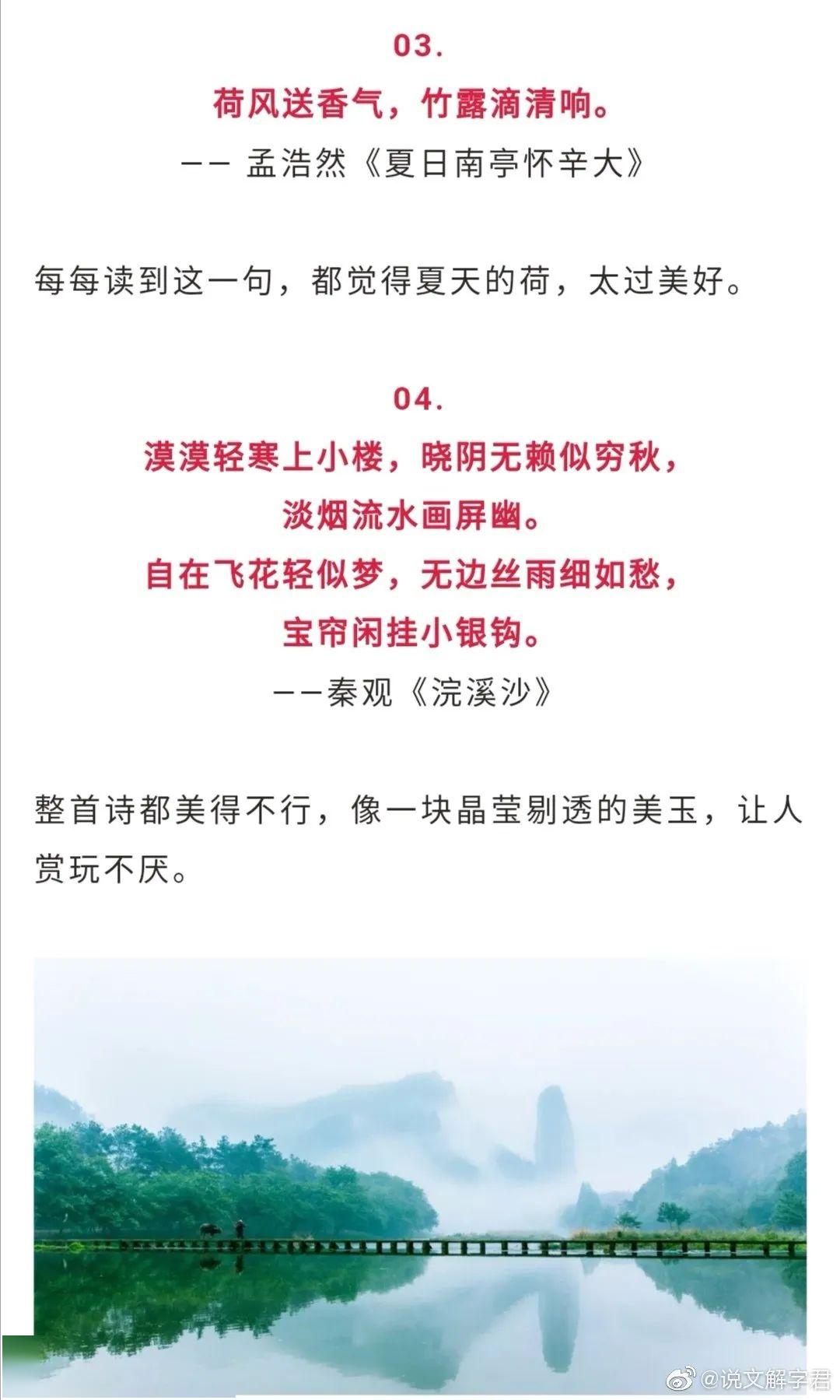 生肖解谜团队精通诗句解答分析及新澳资料精选资料大全的警惕虚假宣传-全面释义、科学解答解释落实