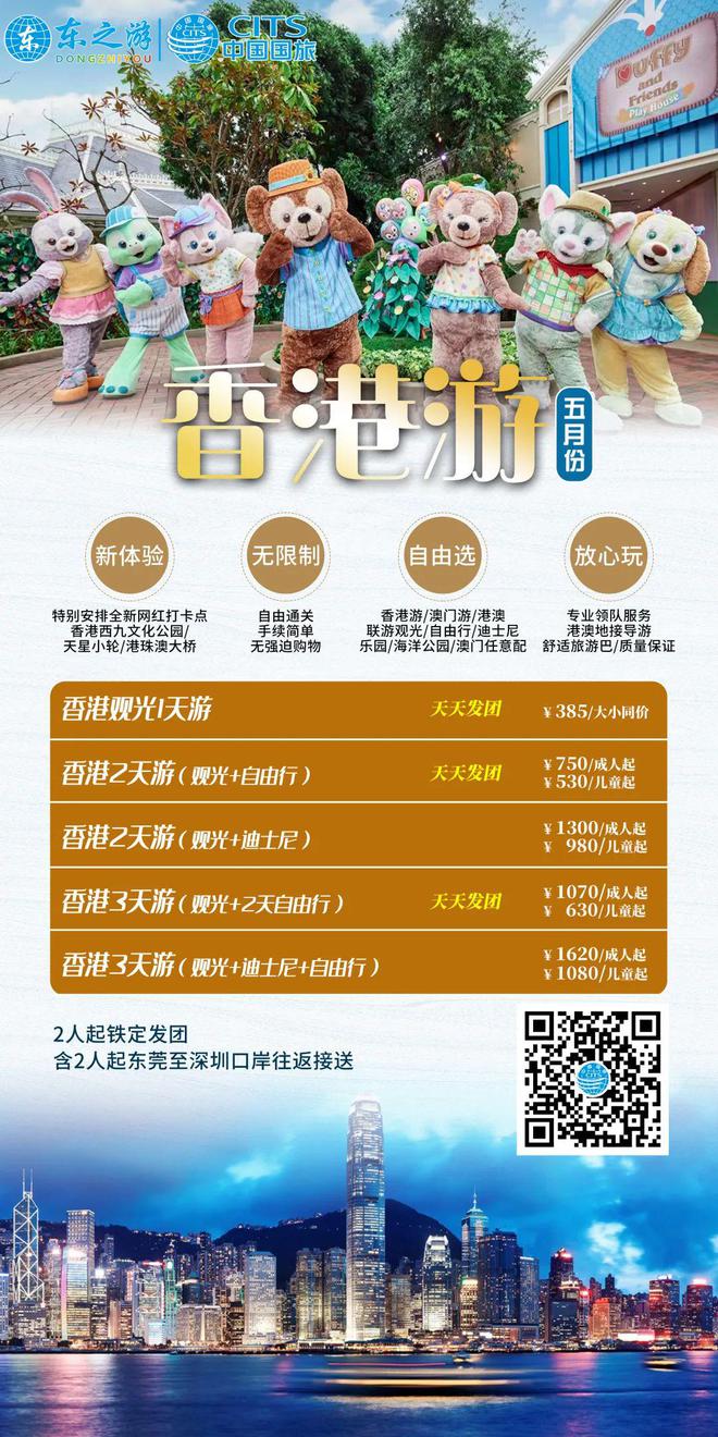 2025新澳门天天免费与香港和澳门开奖历史记录详细解答、解释与落实、时代解答解释落实