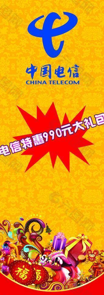 电信图库—看图区与新澳2025正版资料大全,警惕虚假宣传-全面释义、解释与落实、科学解答解释落实
