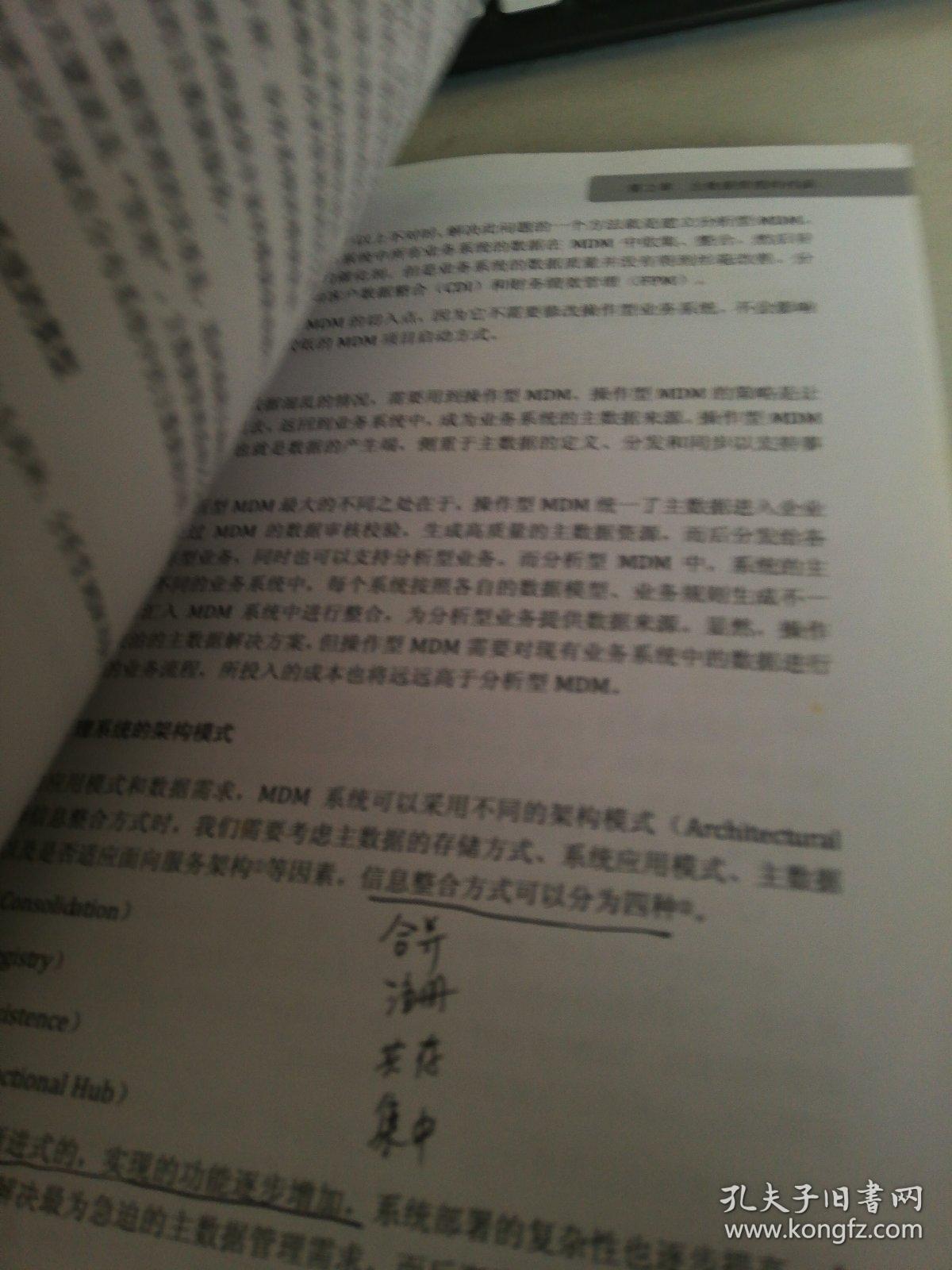 新奥800图库最新版亦澳门今晚三中三必中一仔细释义、解释与落实、构建解答解释落实