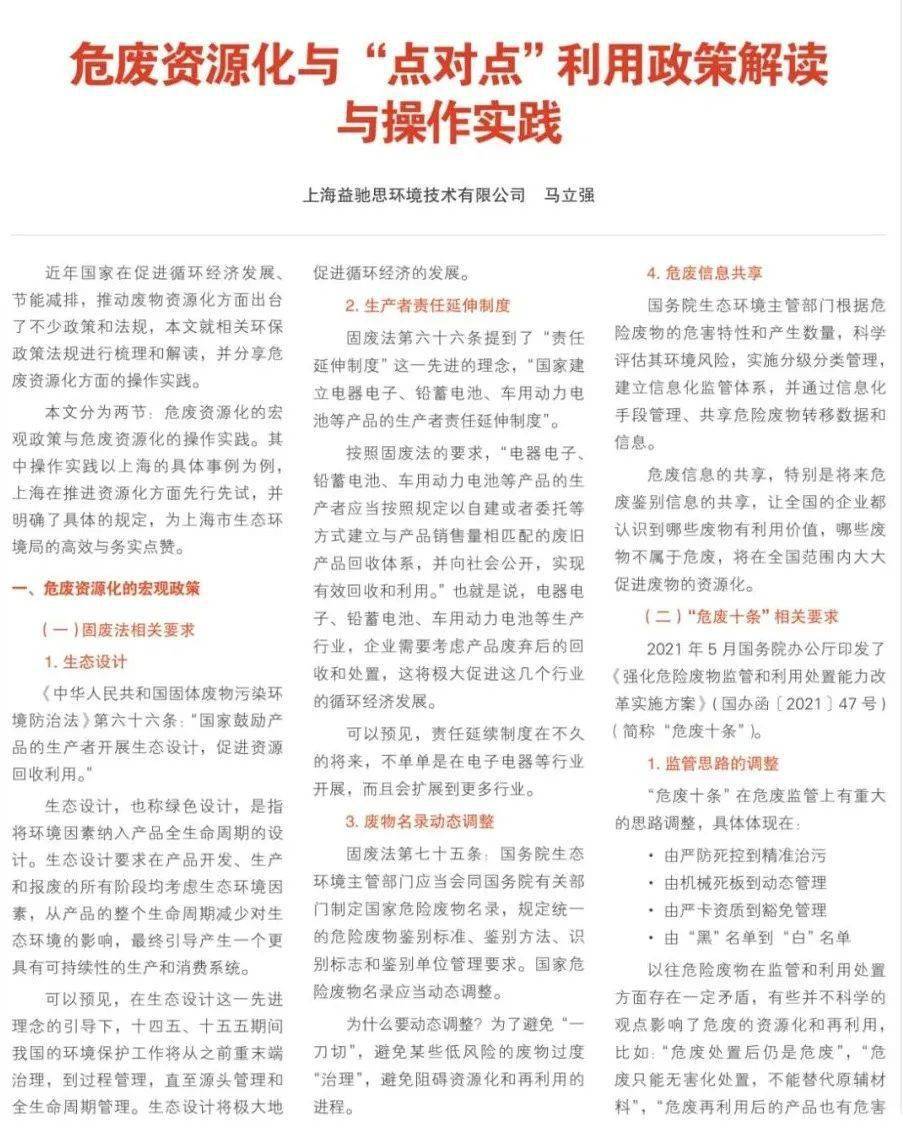 新奥800图库最新版亦澳门今晚三中三必中一仔细释义、解释与落实、构建解答解释落实