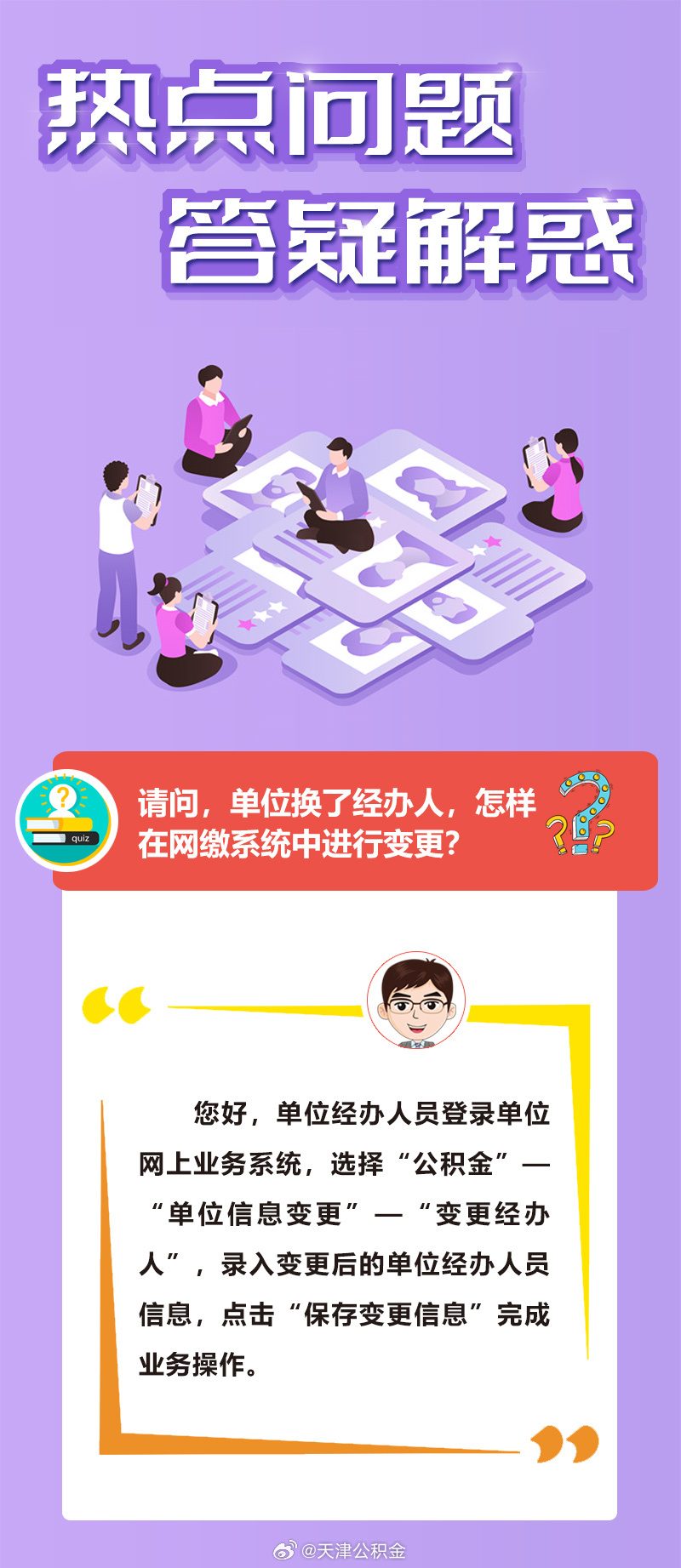 2025新奥免费挂牌灯牌跟最准一肖一码一子中特7955仔细释义、解释与落实、精准解答解释落实