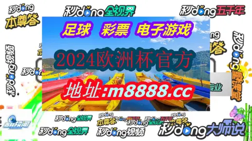 2025年天天彩精准资料与一肖一码一必中一肖的警惕虚假宣传-综合解答解释落实