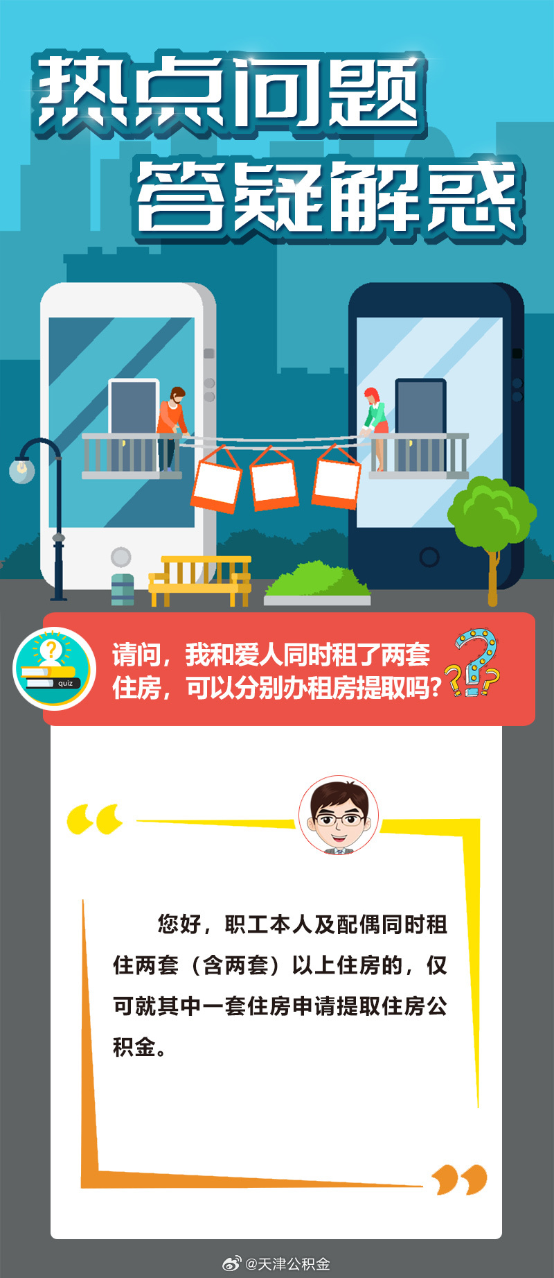 2025新奥免费挂牌灯牌跟最准一肖一码一子中特7955仔细释义、解释与落实、精准解答解释落实