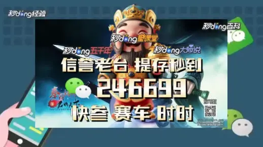 2025年天天彩精准资料与一肖一码一必中一肖的警惕虚假宣传-综合解答解释落实