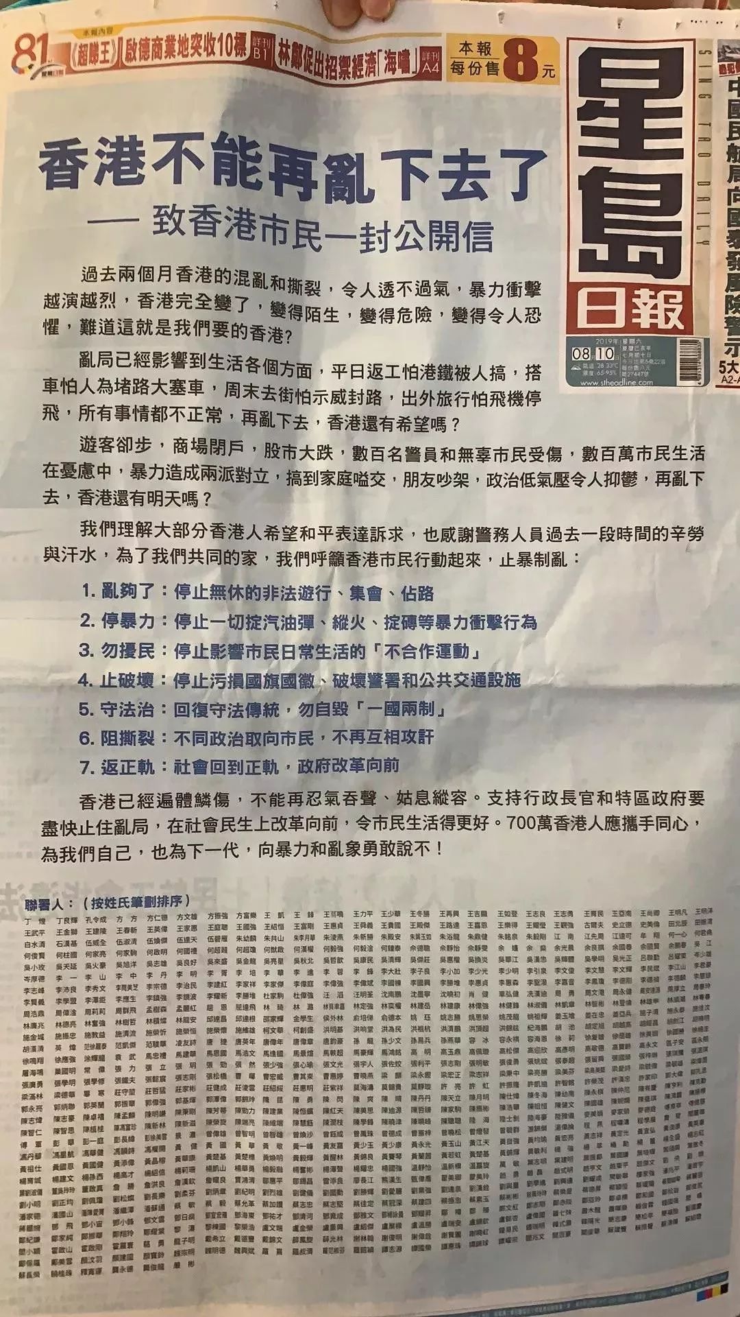 香港资料如何获取正版同一肖一码一特、警惕虚假宣传-全面释义、前沿解答解释落实